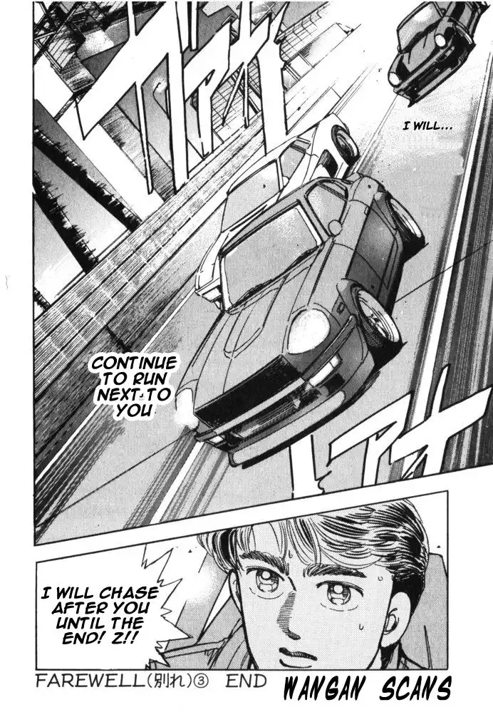 Wangan Midnight Chapter 26 20